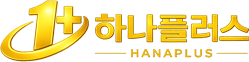 하나플러스365 상단 디폴트 로고
